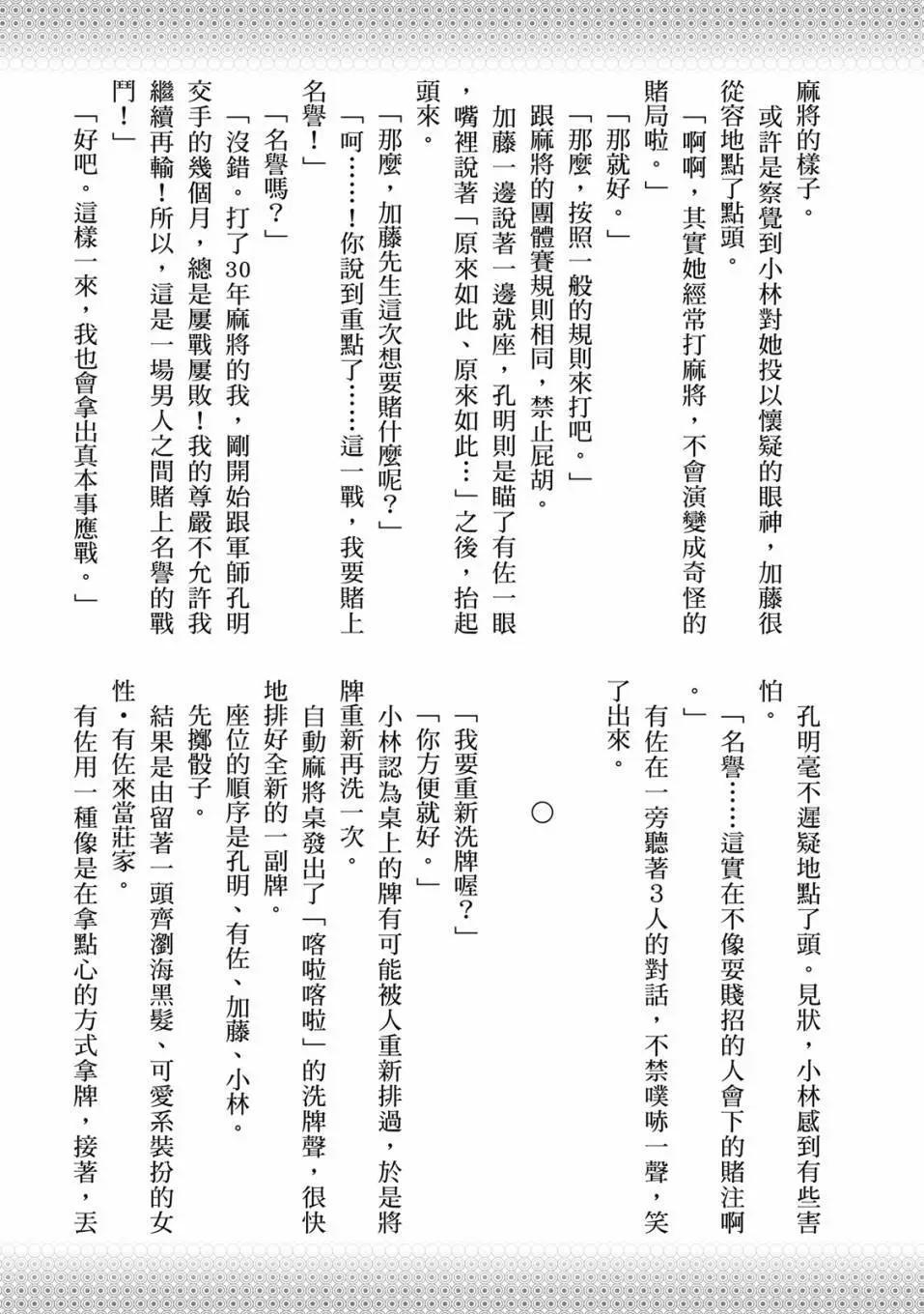 第 170 页