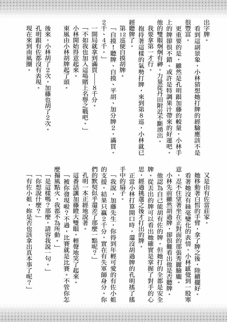 第 171 页