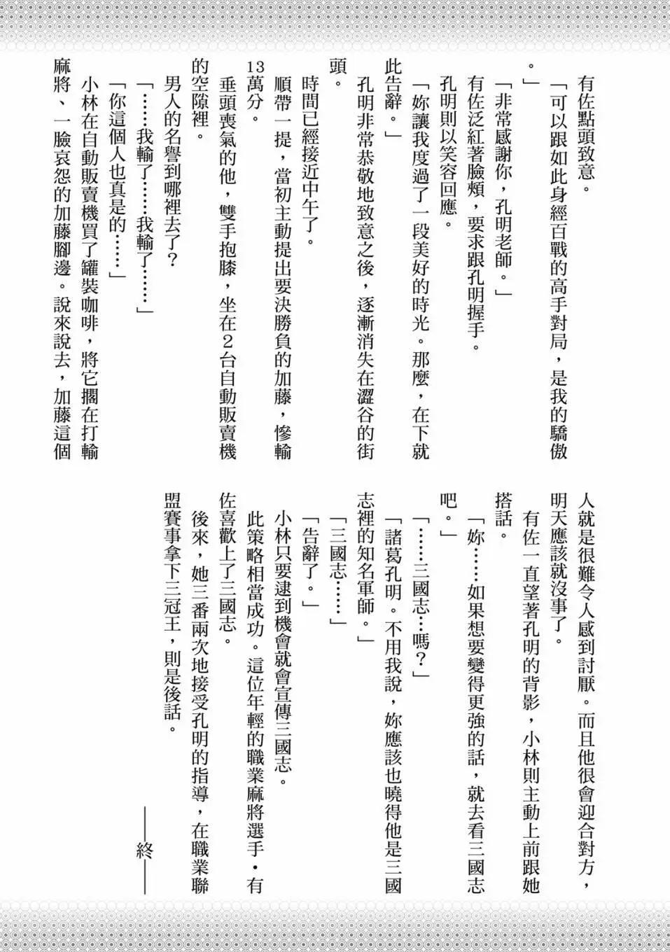 第 174 页