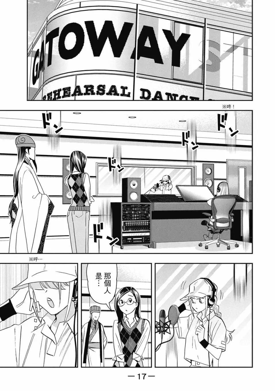第 18 页