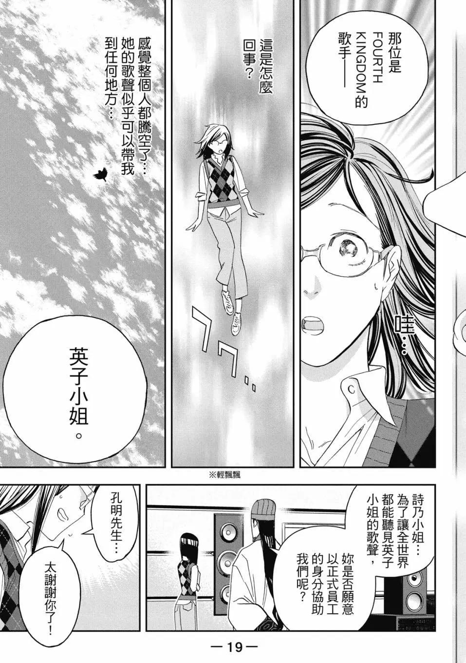 第 20 页