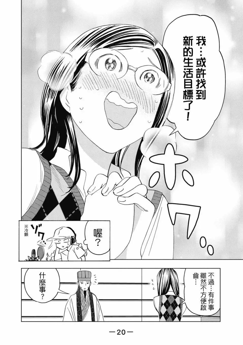 第 21 页