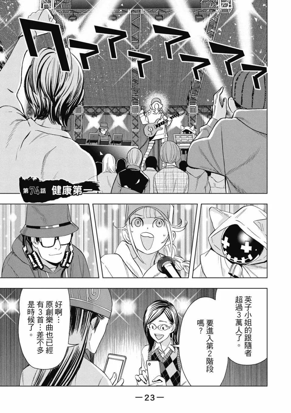 第 24 页