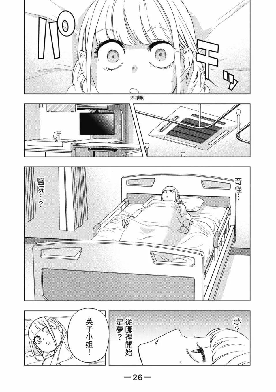 第 27 页