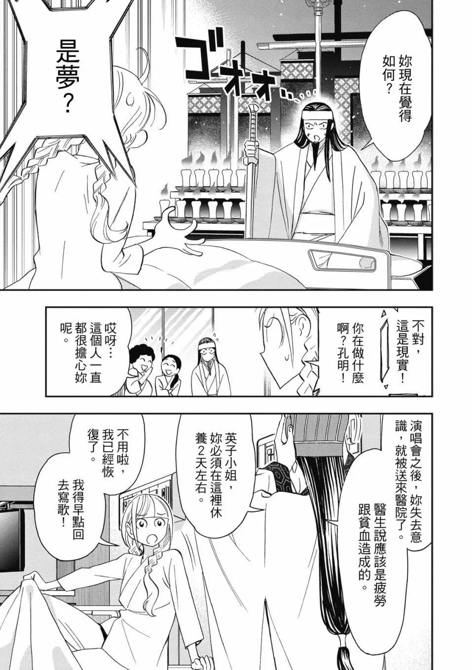 第 28 页
