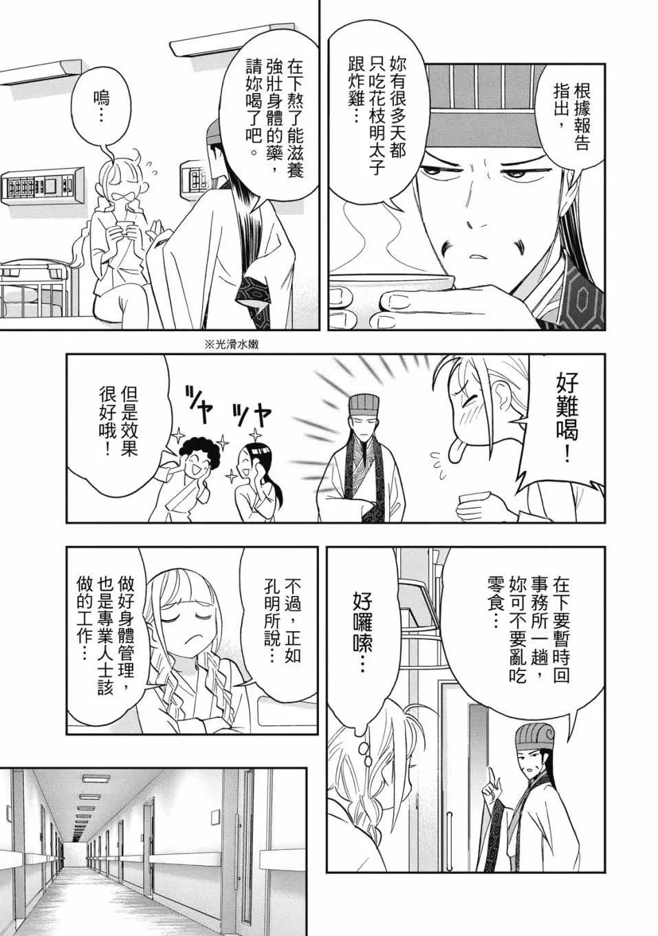 第 30 页