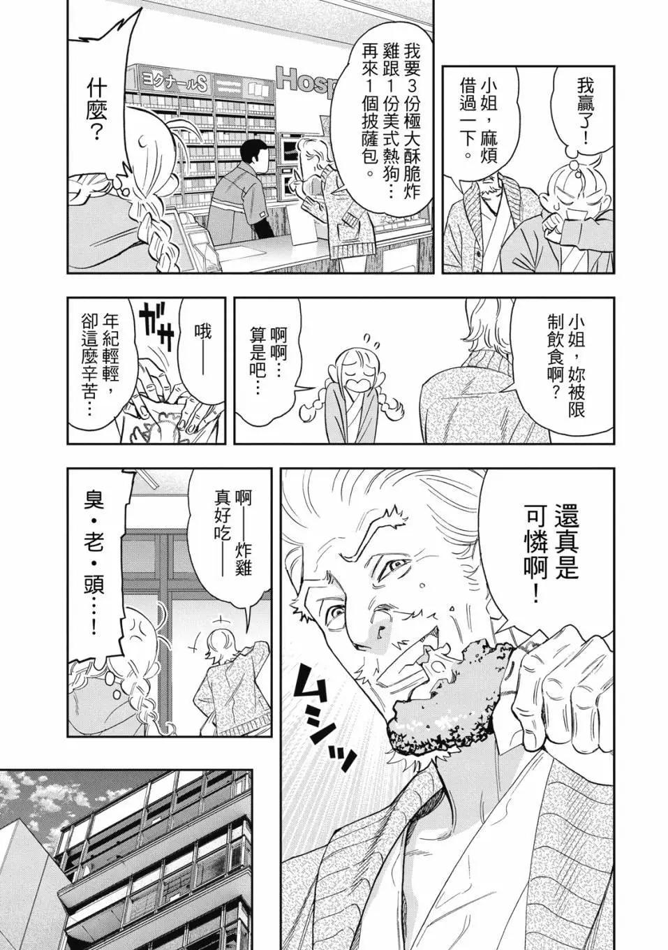 第 32 页