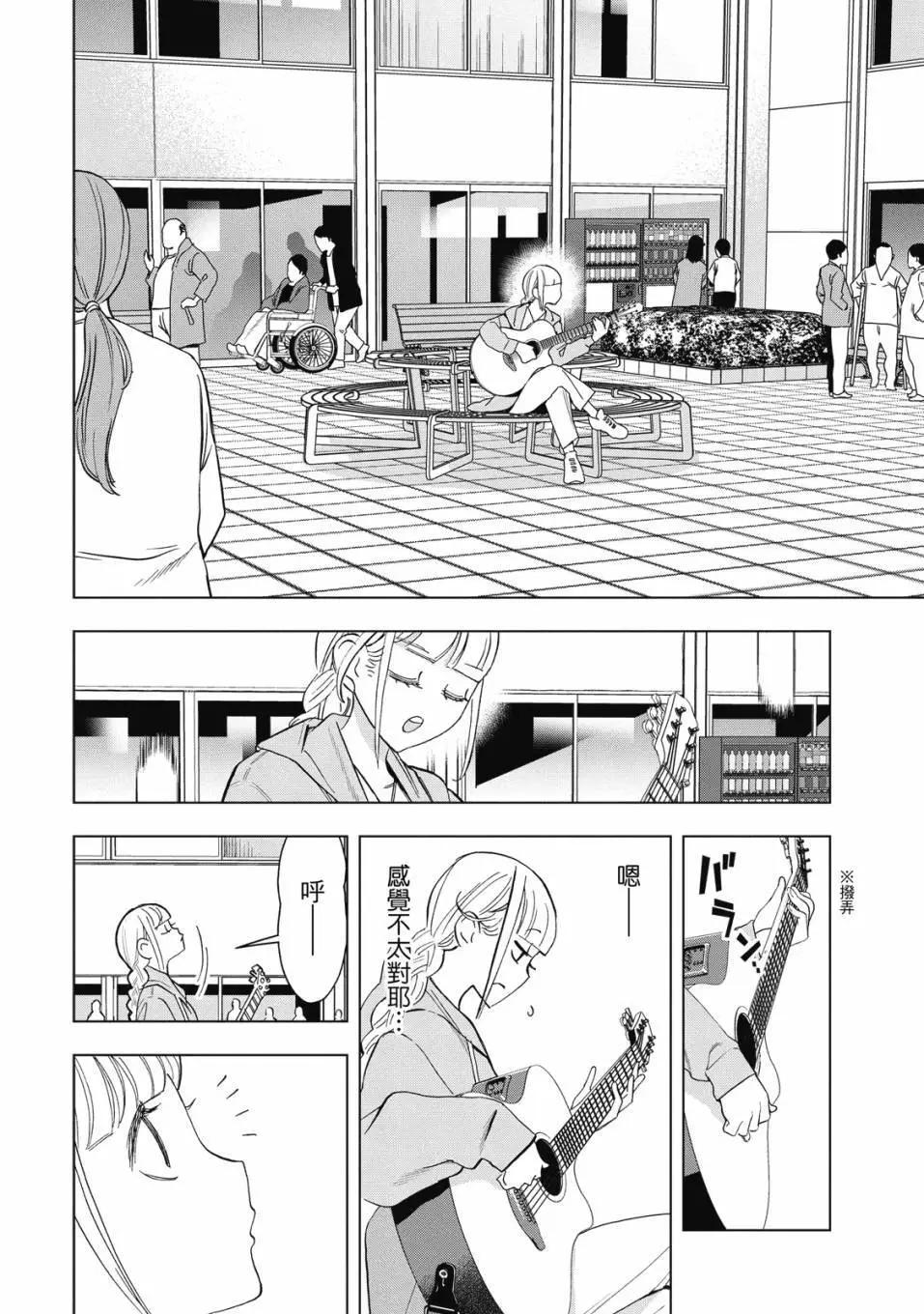 第 33 页