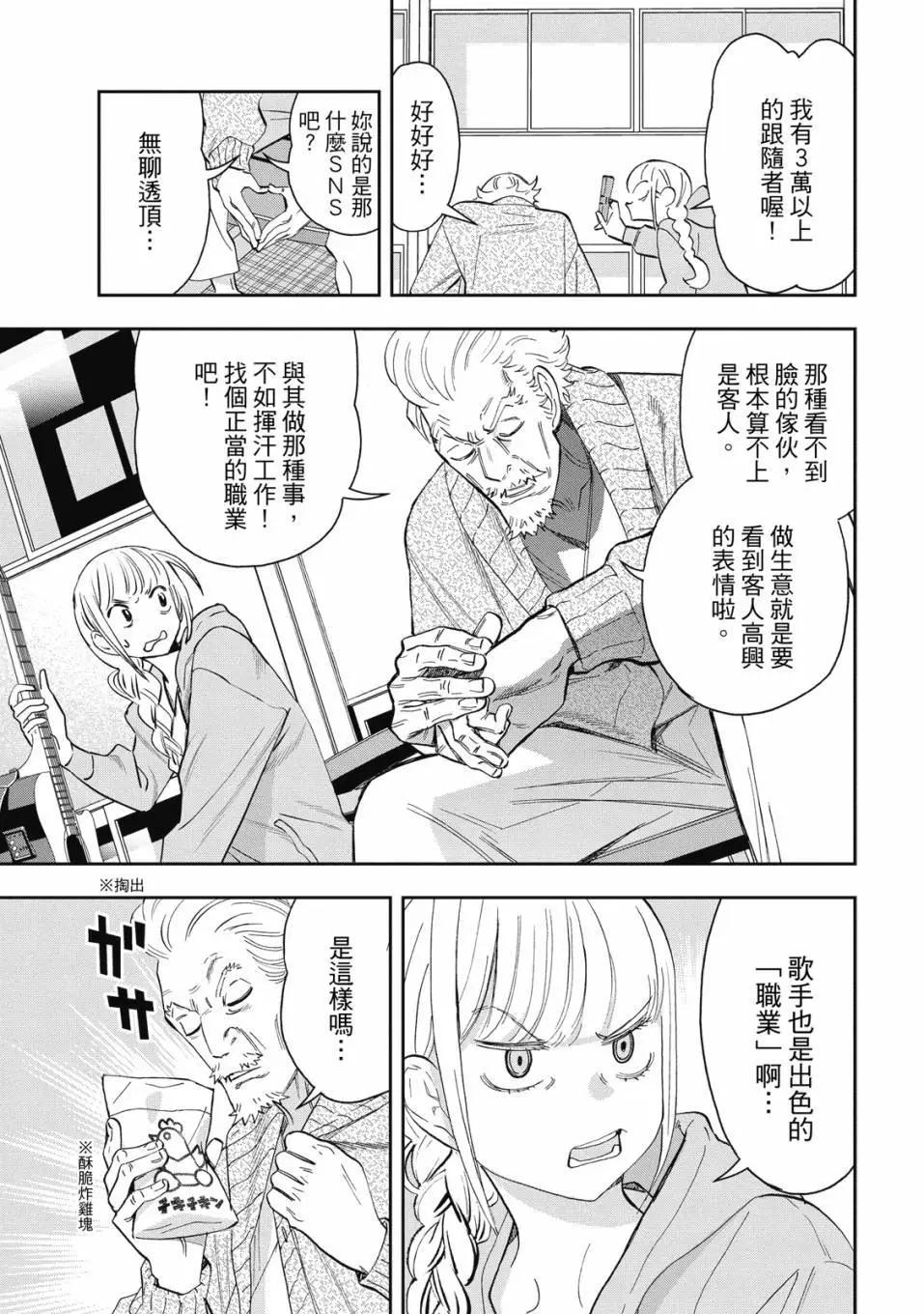第 38 页