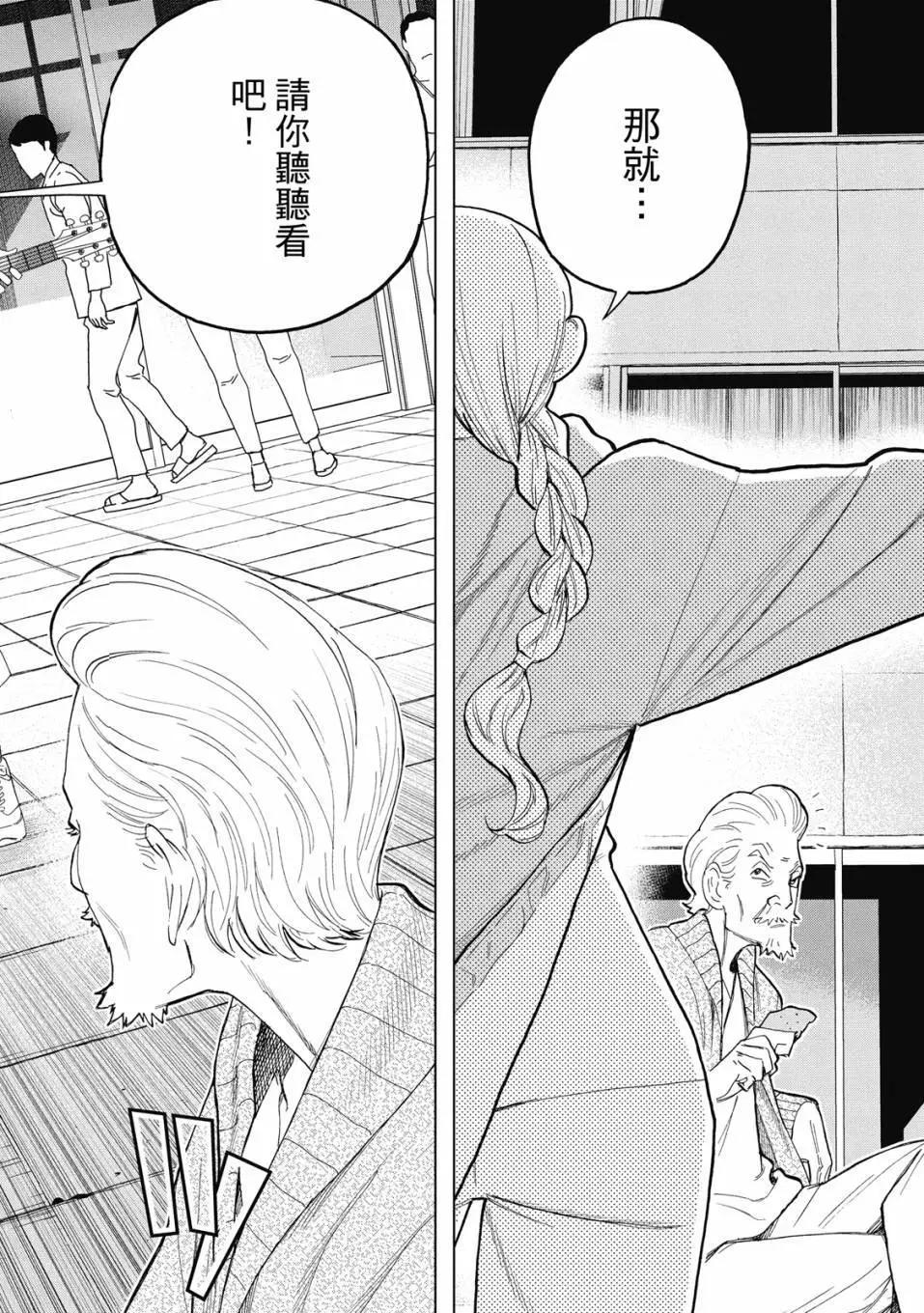 第 39 页