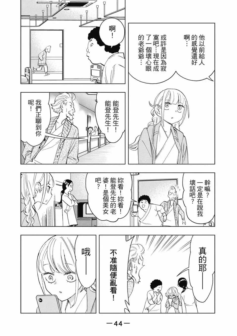第 45 页