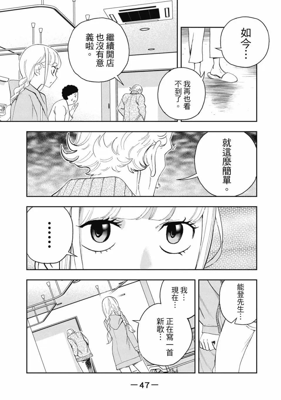 第 48 页
