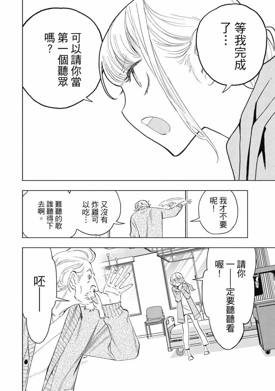 第 49 页