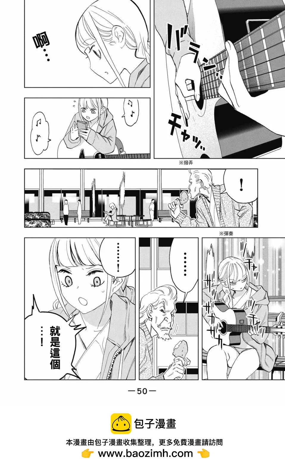 第 51 页
