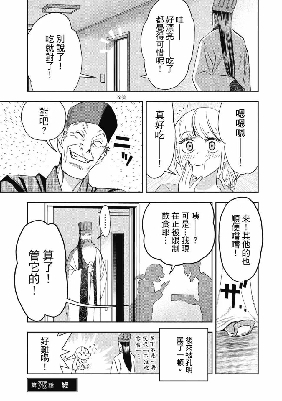 第 58 页