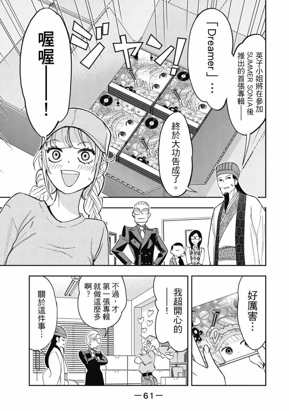 第 62 页