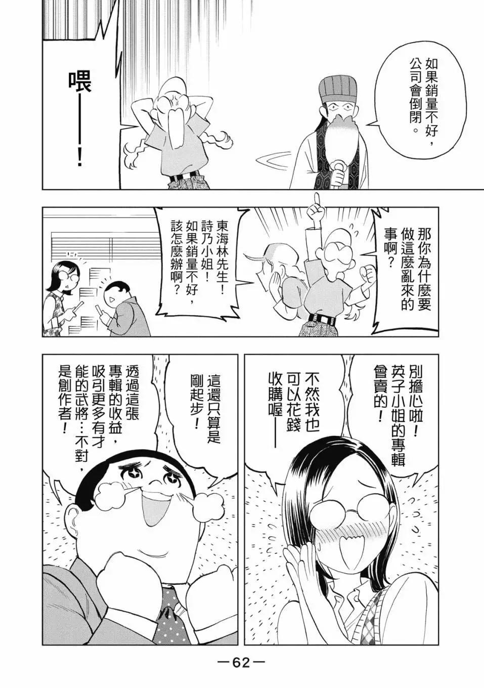 第 63 页