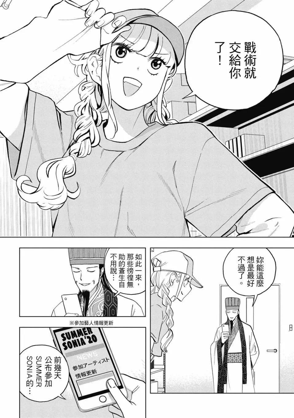第 65 页