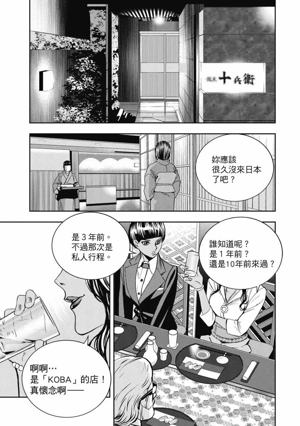第 68 页