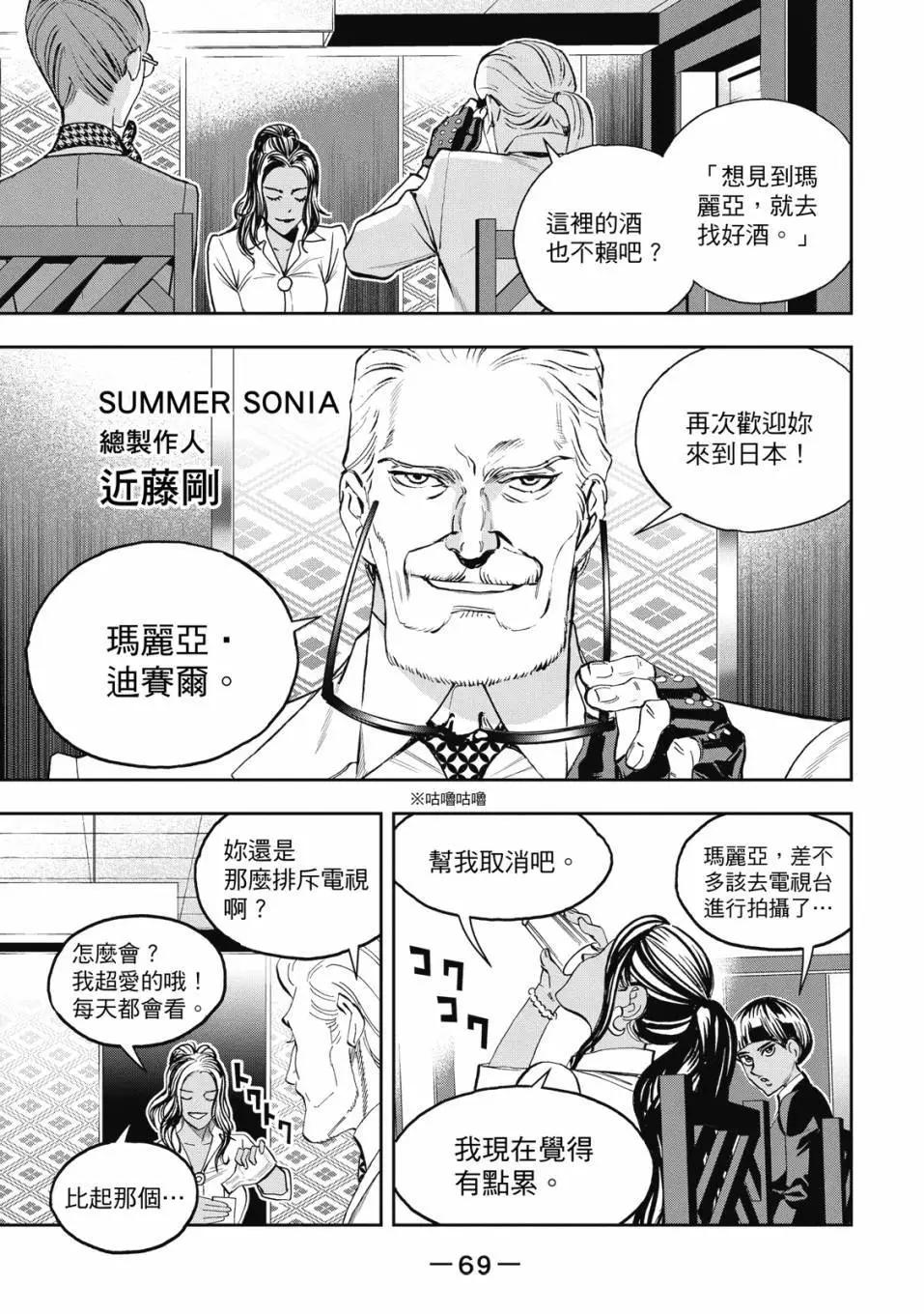 第 70 页