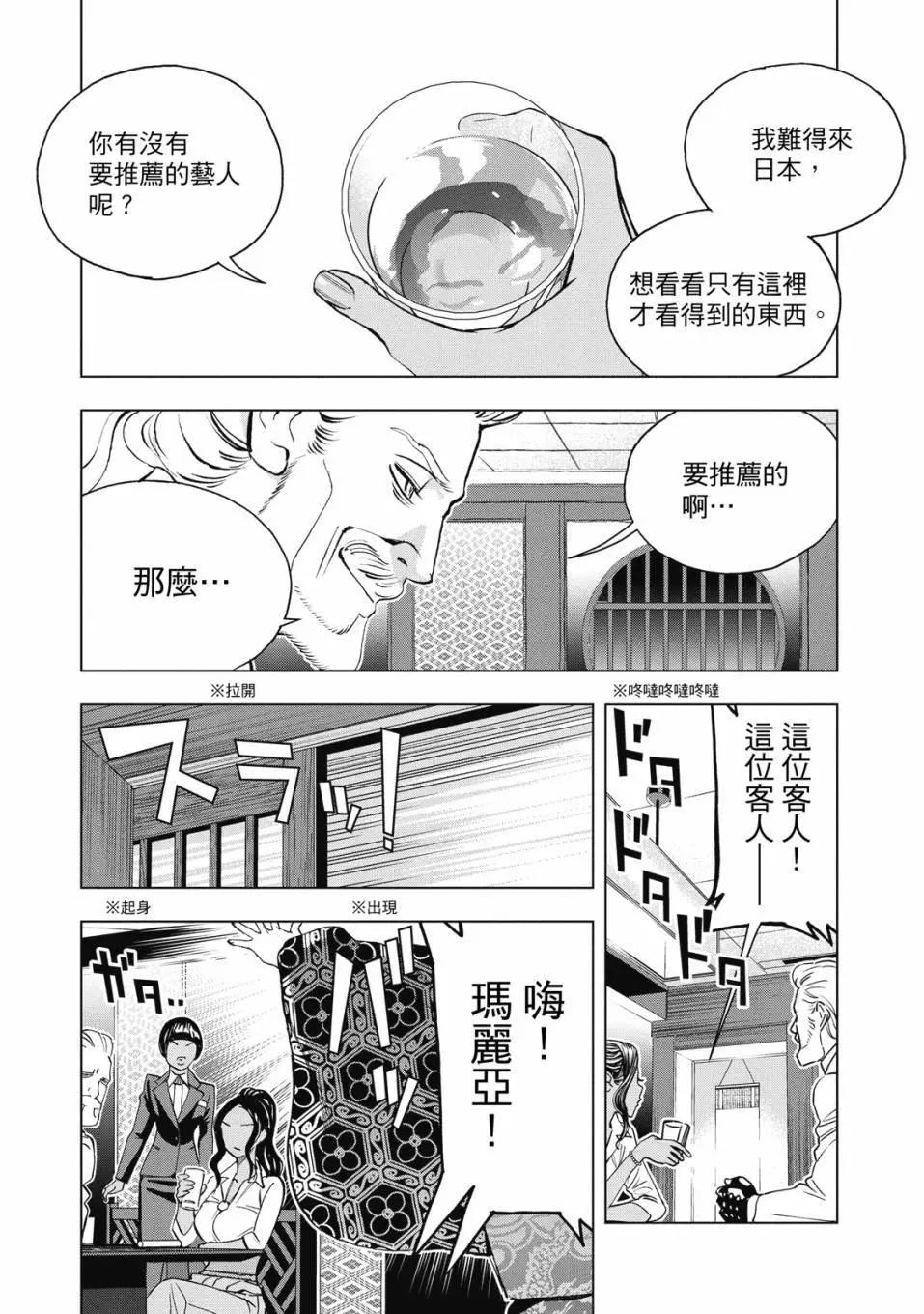 第 71 页