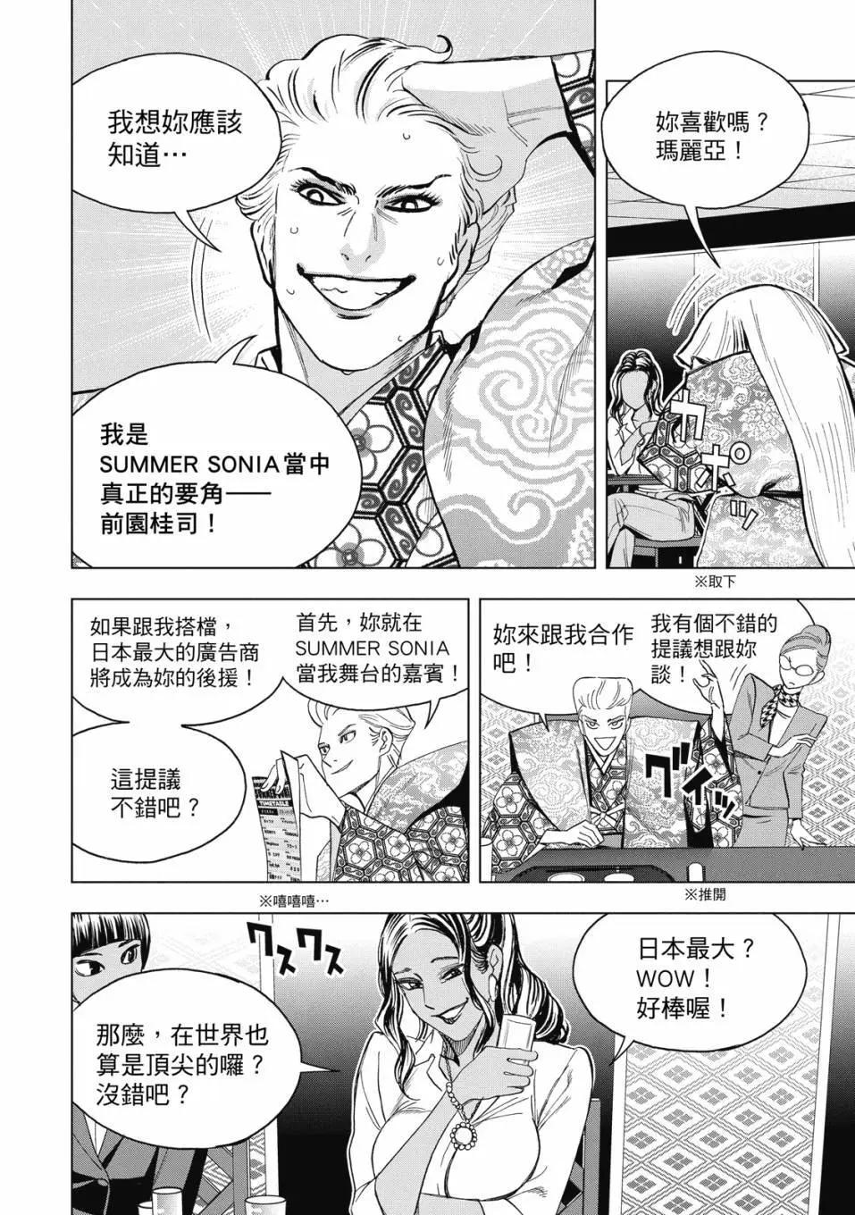 第 73 页
