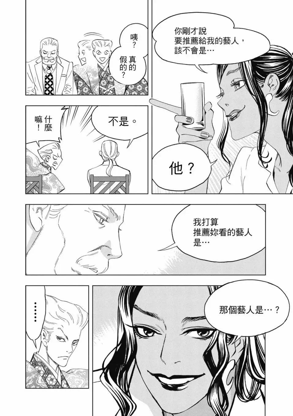 第 75 页
