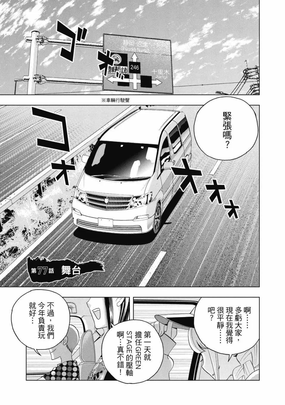 第 78 页