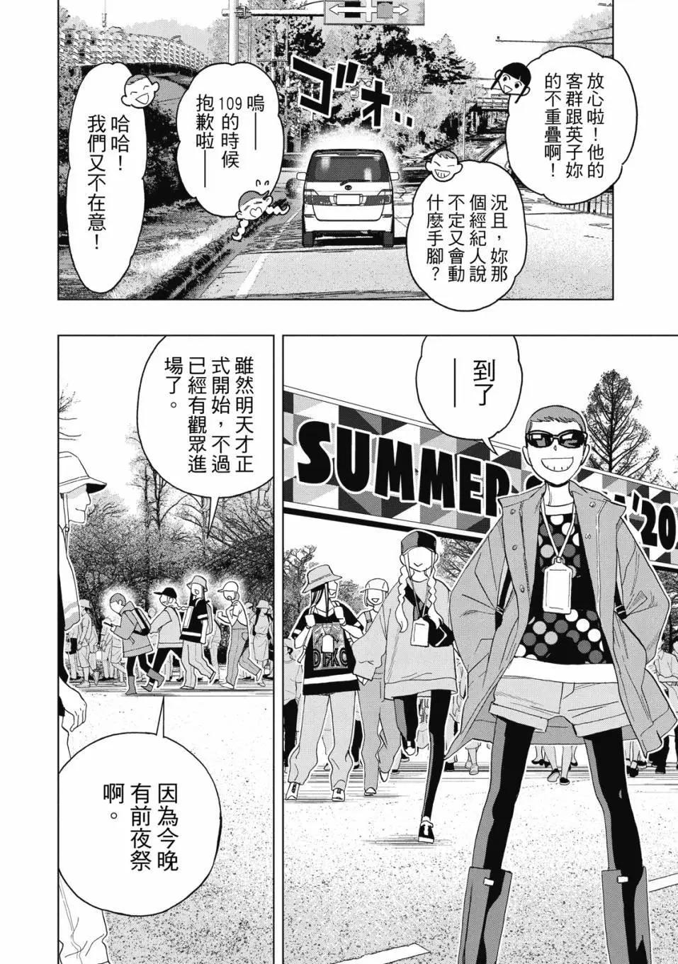 第 81 页
