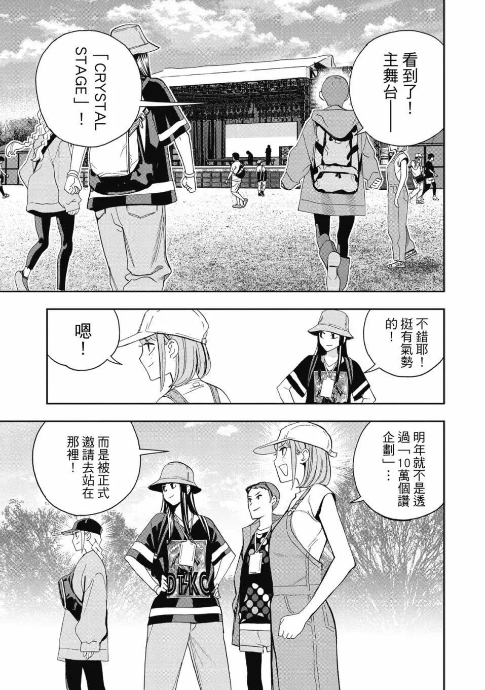 第 82 页