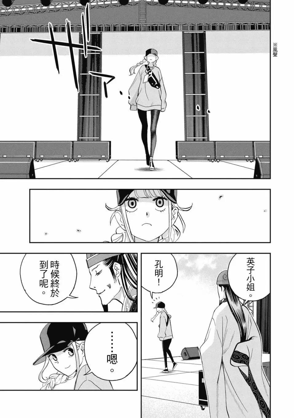 第 88 页