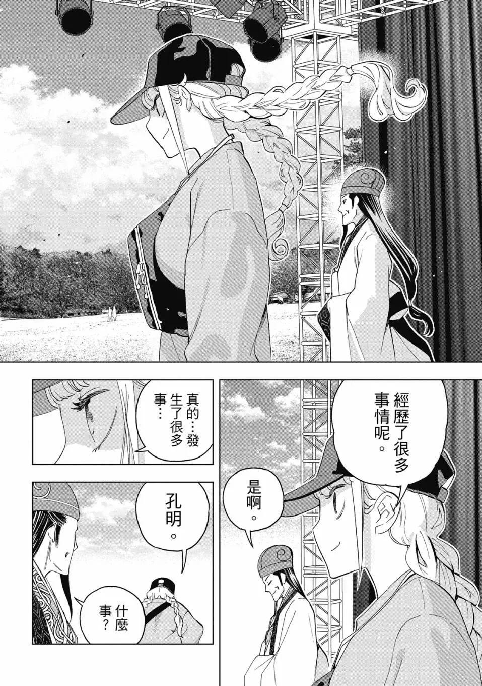 第 89 页