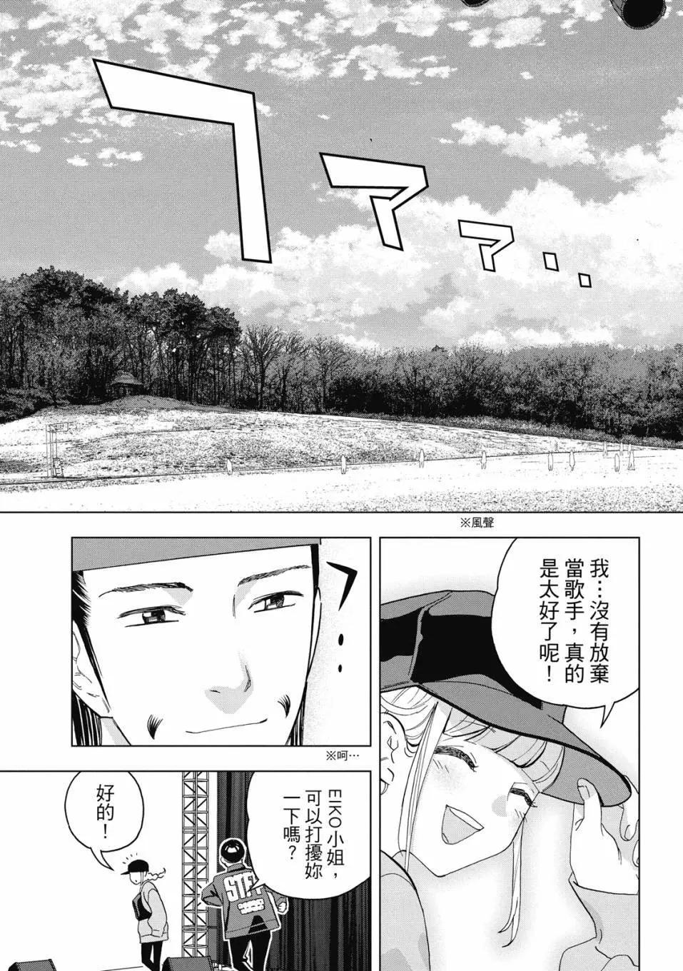 第 90 页
