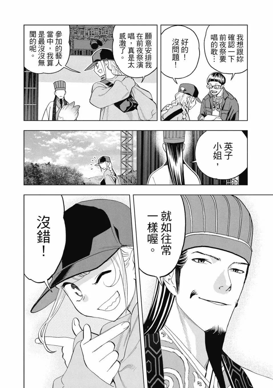 第 91 页