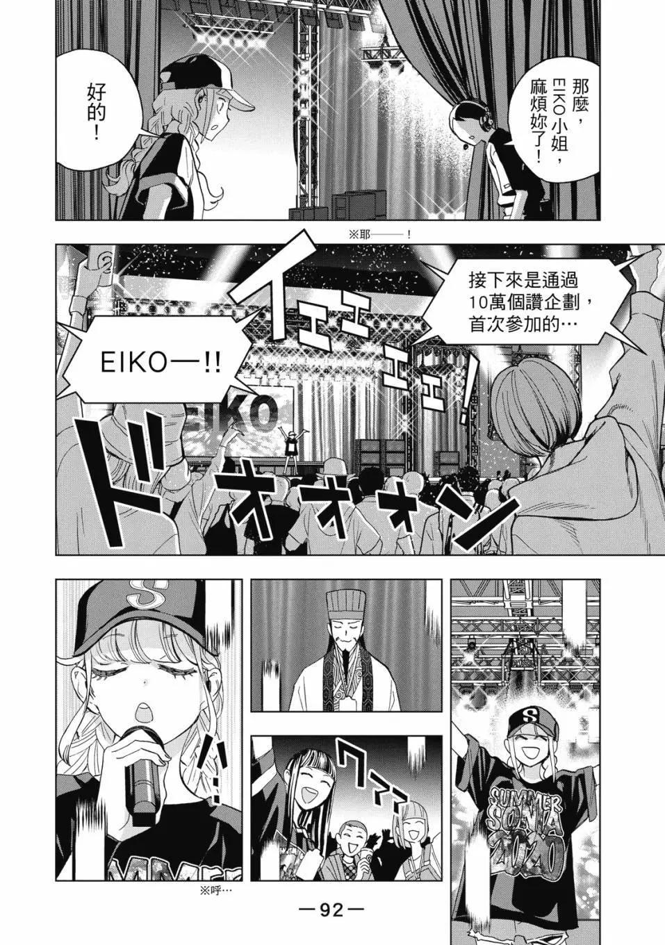 第 93 页