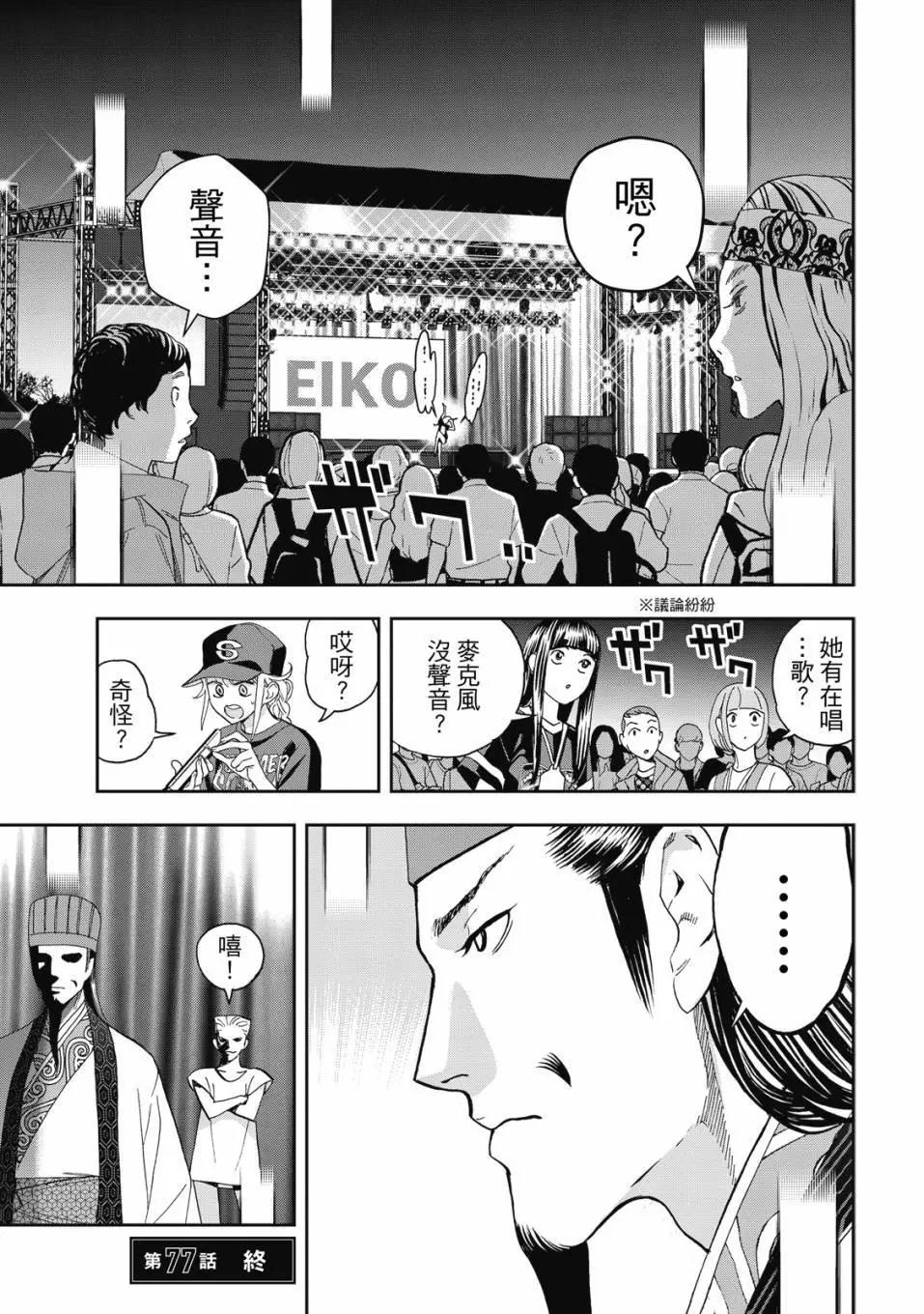 第 94 页
