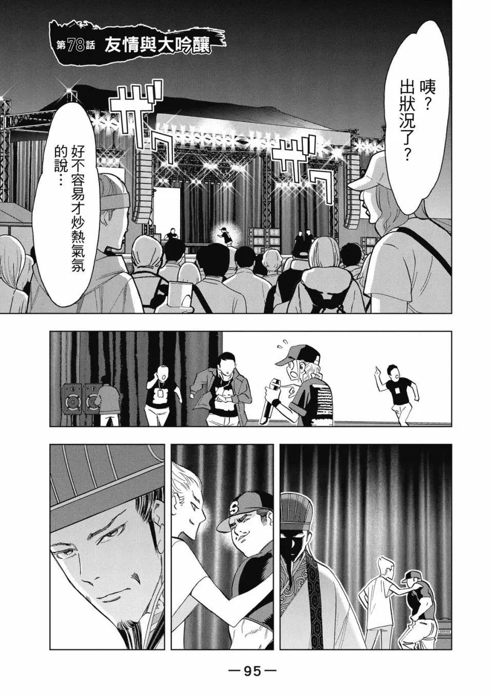 第 96 页