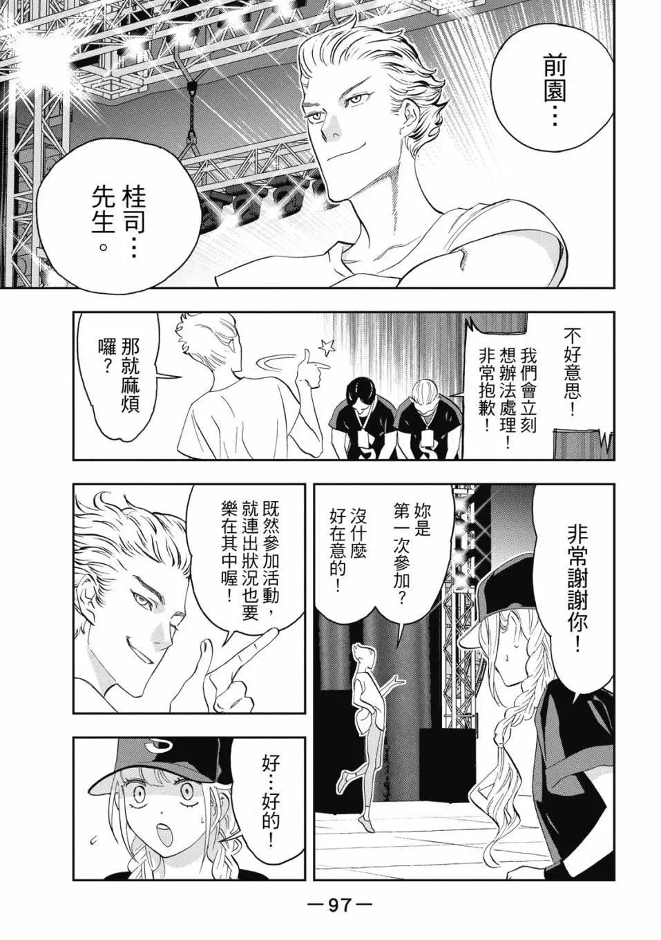 第 98 页