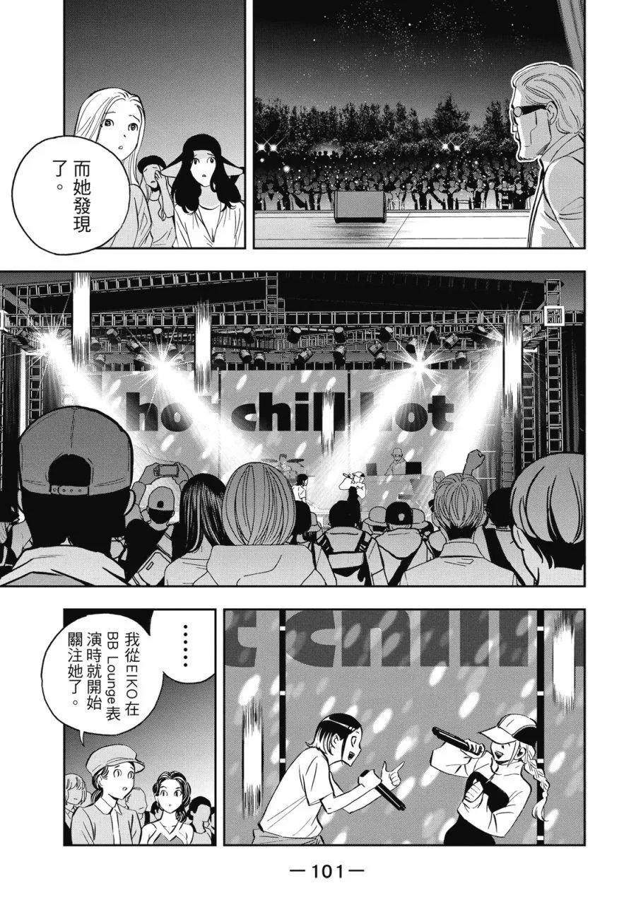 第 103 页
