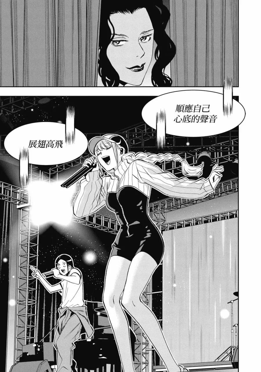 第 111 页