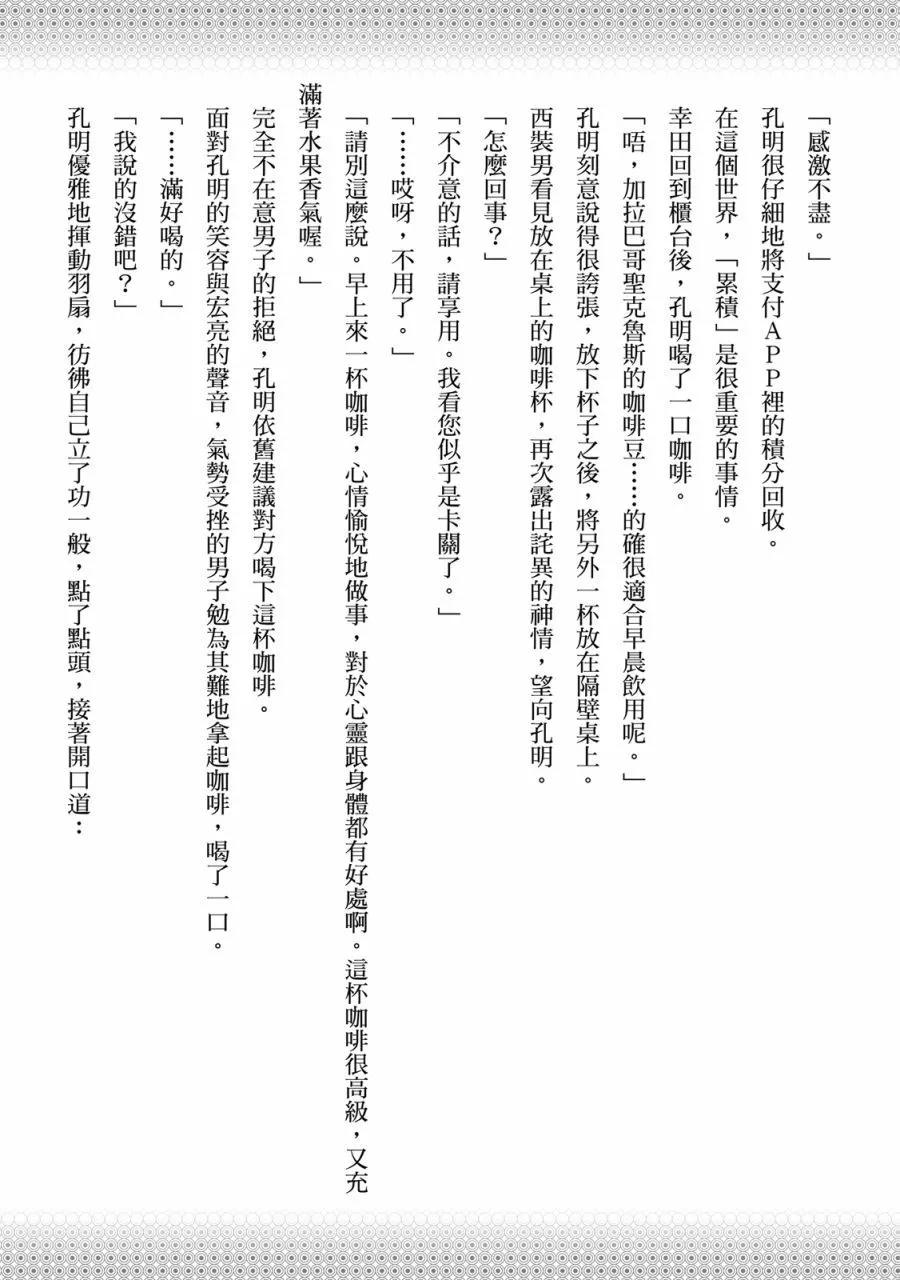 第 155 页
