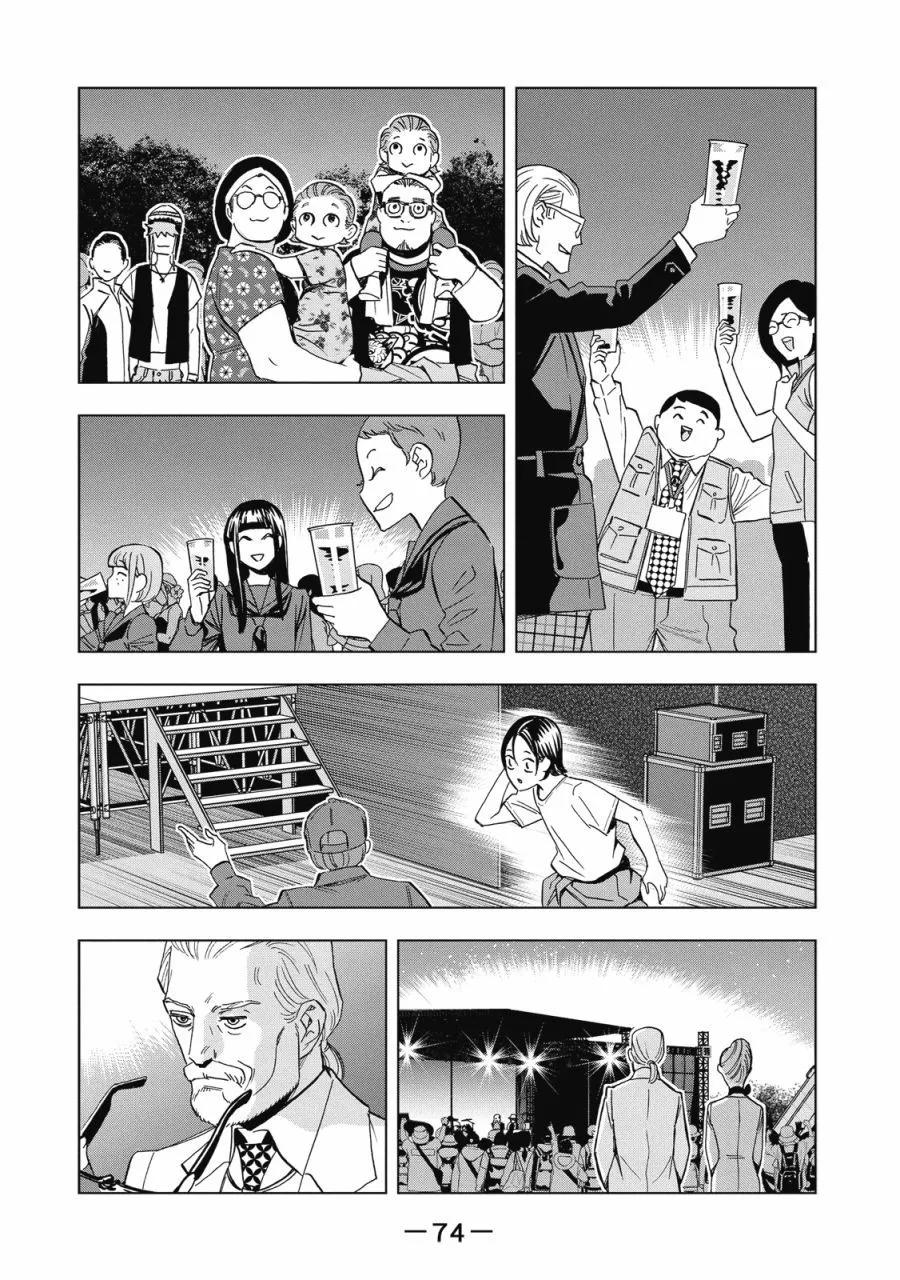 第 76 页