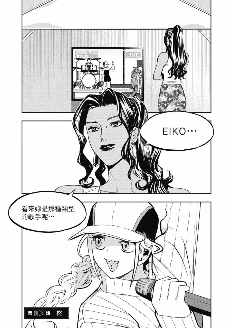 第 77 页