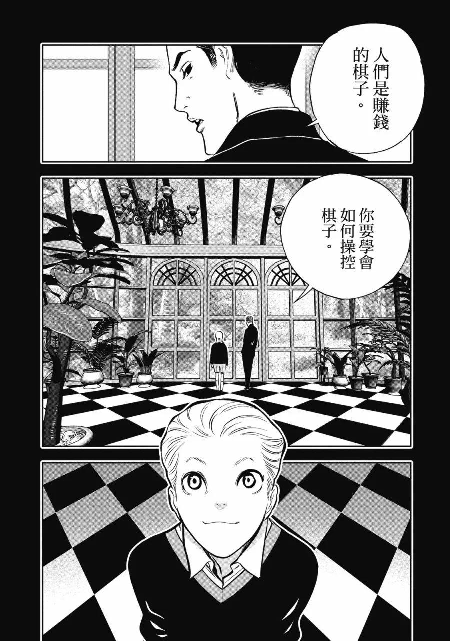 第 85 页