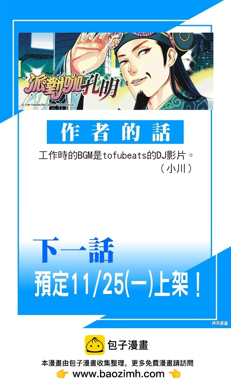 第 19 页