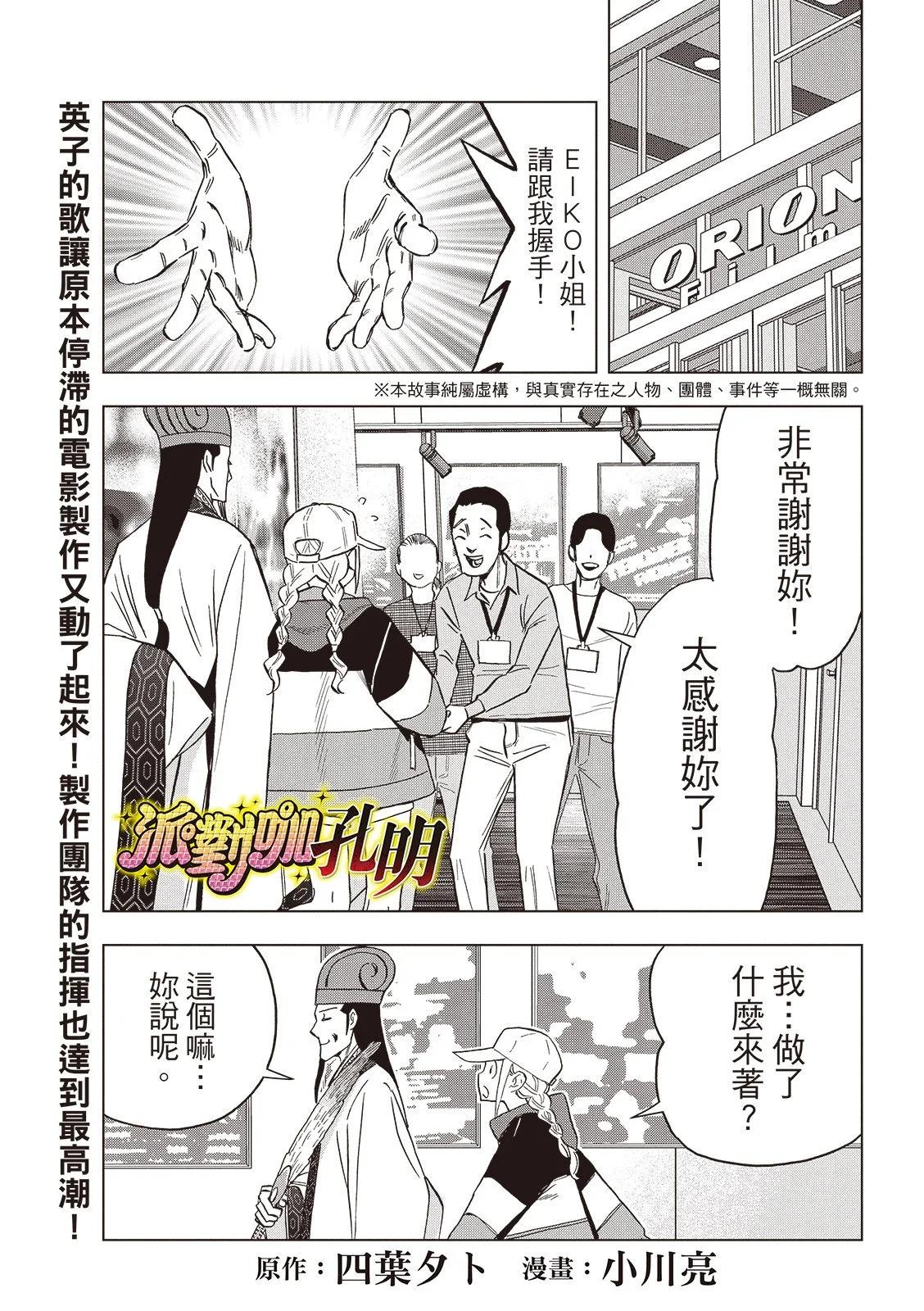 第 1 页