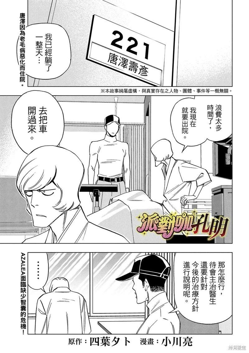 第 1 页