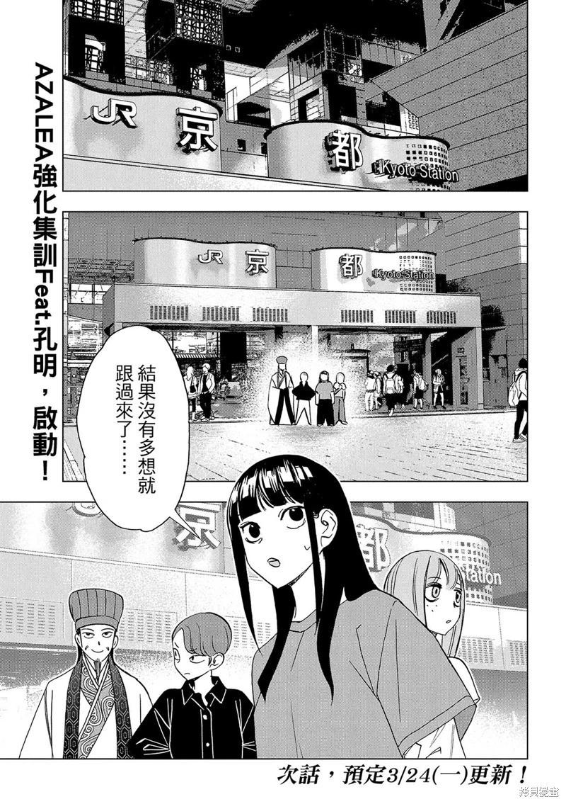 第 17 页