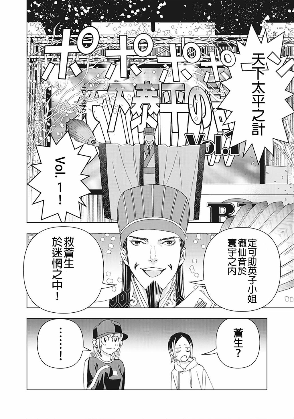 第 14 页