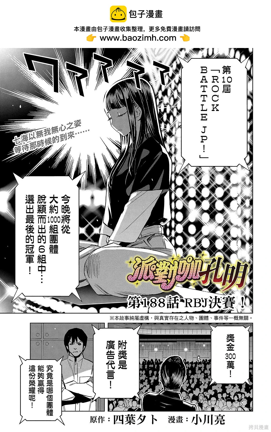 第 2 页